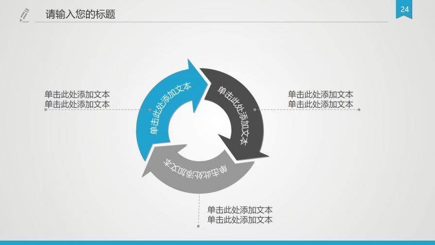 大气稳重开题报告PPT模板