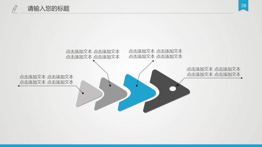 大氣穩(wěn)重開題報(bào)告PPT模板