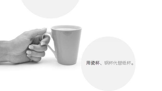 極簡(jiǎn)主義生活方式PPT作品