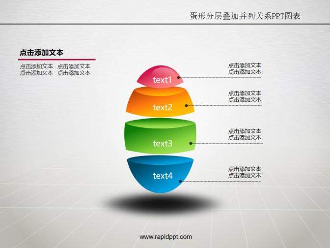 精美折疊時(shí)尚PowerPoint模板