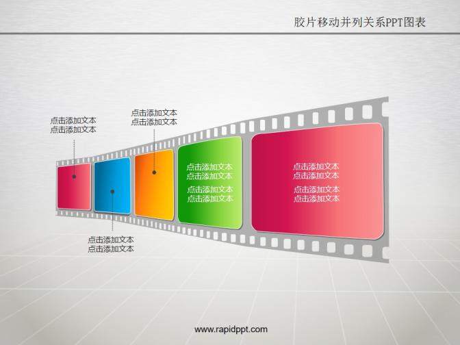 精美折疊時尚PowerPoint模板