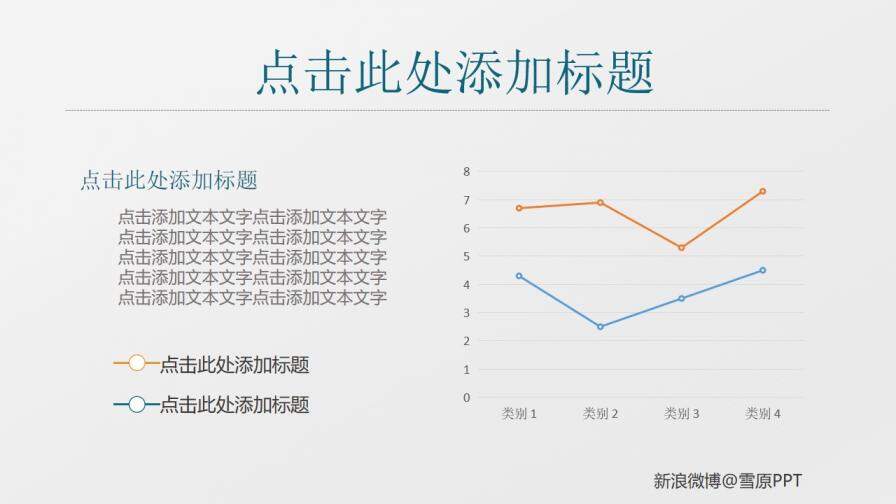 沉稳灰色背景商务PPT模板