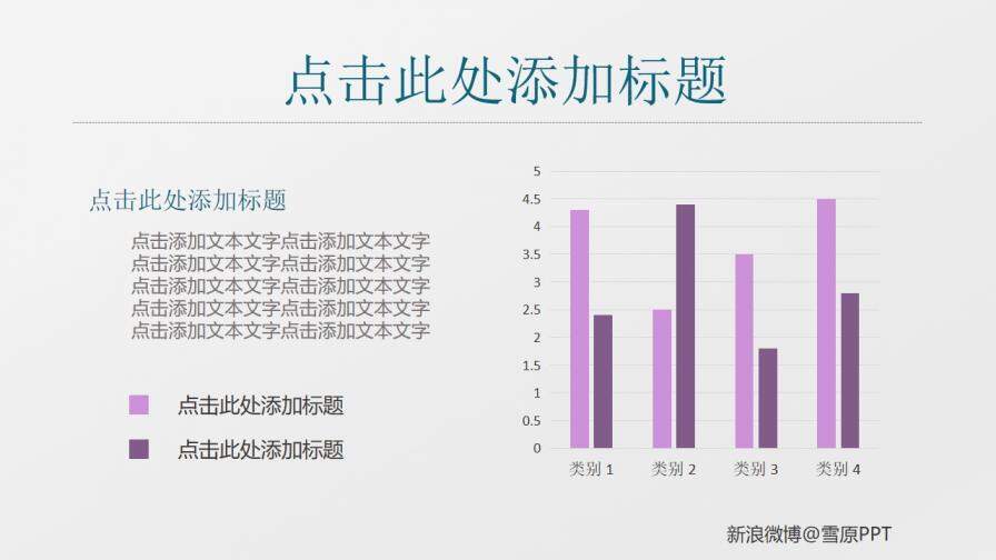 沉稳灰色背景商务PPT模板