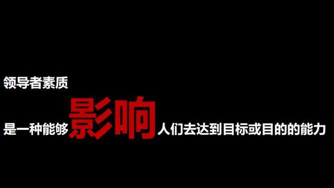 團(tuán)隊合作團(tuán)隊建設(shè)培訓(xùn)PPT課件