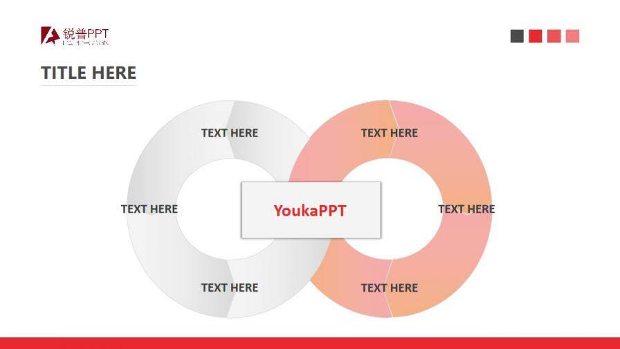 紅色極簡萬能通用PPT模板