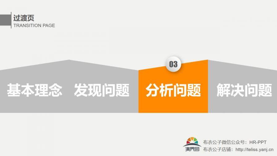 改善無止境精益求精培訓(xùn)PPT