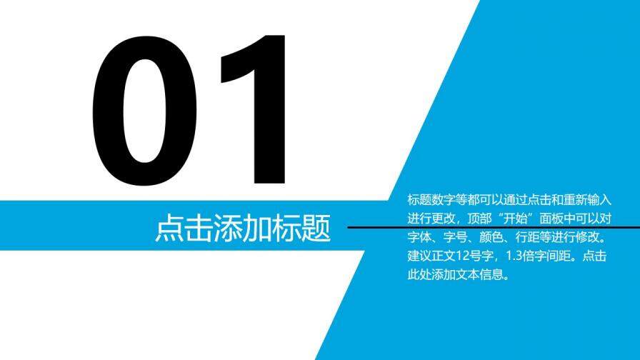 小清新白藍年終總結(jié)工作匯報模板