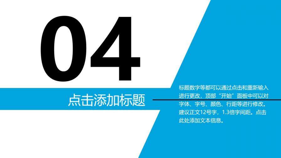 小清新白藍(lán)年終總結(jié)工作匯報模板