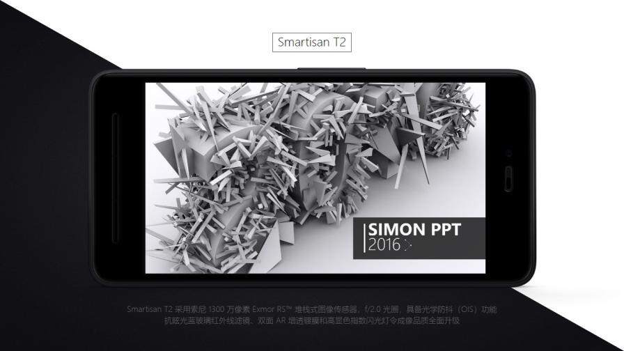 锤子手机T2宣传介绍PPT作品