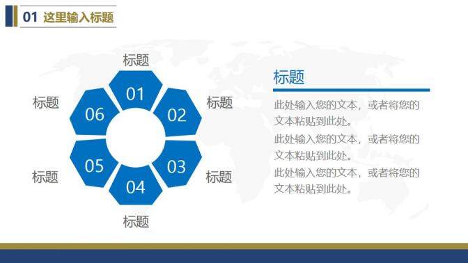 航空公司工作總結(jié)匯報(bào)PPT模板