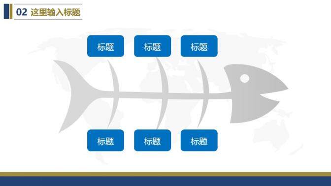 航空公司工作总结汇报PPT模板