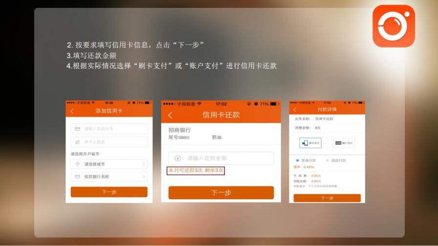 IOS風(fēng)格APP使用說明PPT模板