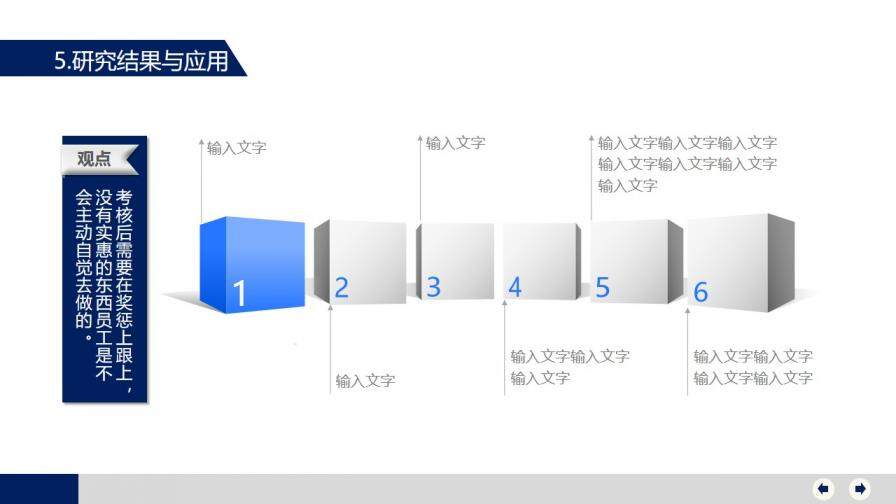 嚴謹大方畢業(yè)答辯PPT模板