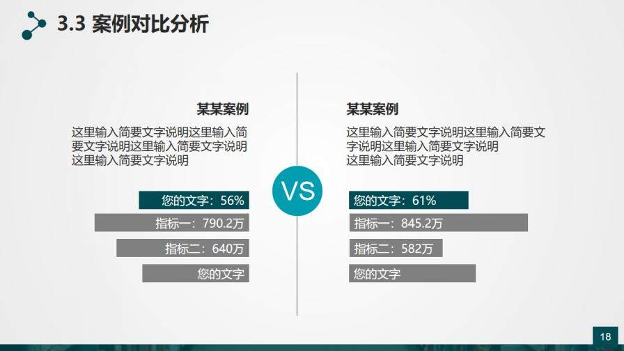 大方實用畢業(yè)答辯PPT模板