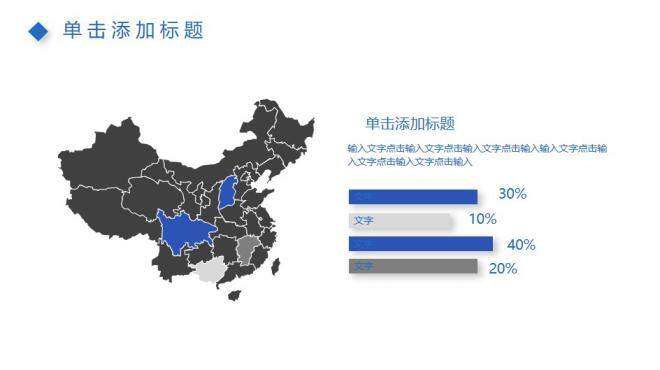 簡(jiǎn)約藍(lán)色折疊效果PPT模板