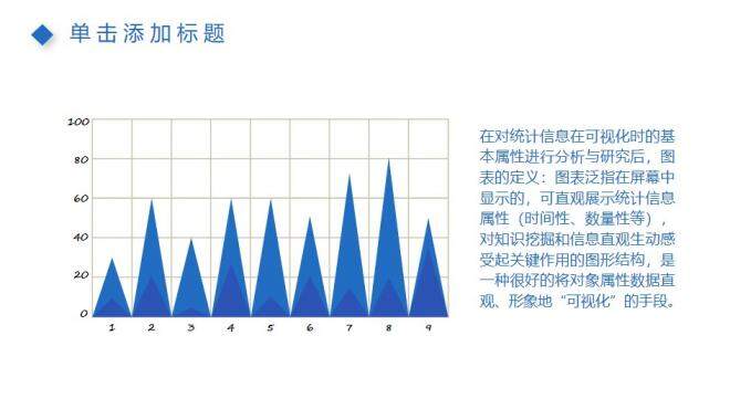 簡(jiǎn)約藍(lán)色折疊效果PPT模板