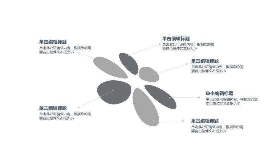 墨水入水效果潑墨PPT模板