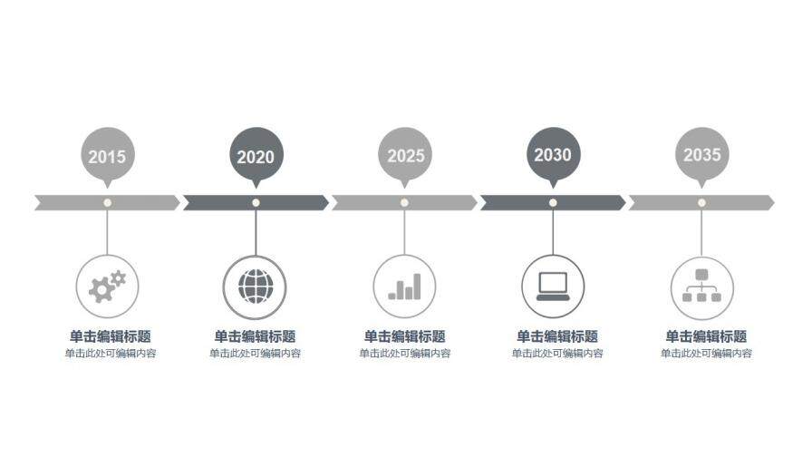 墨水入水效果潑墨PPT模板