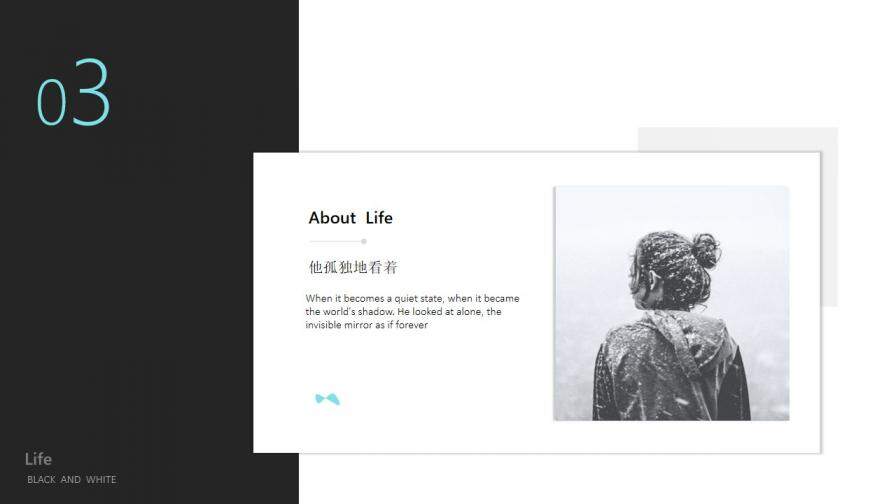 黑白簡約創(chuàng)意設計PPT模板