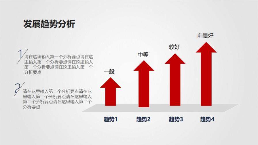 大氣灰色商業(yè)活動(dòng)策劃PPT模板