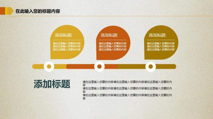 金豬金融投資理財(cái)PPT模板