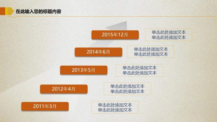 金豬金融投資理財(cái)PPT模板