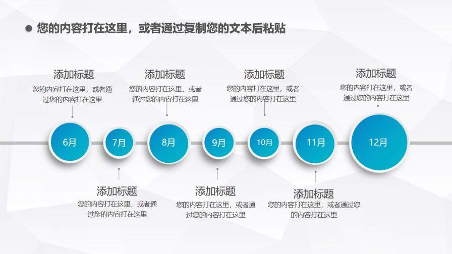 簡(jiǎn)約大方述職報(bào)告PPT模板