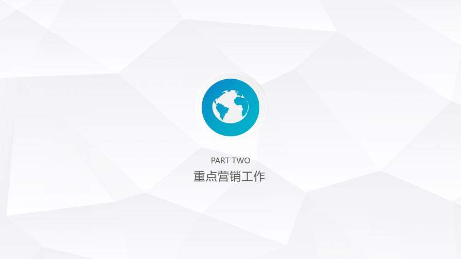 簡(jiǎn)約大方述職報(bào)告PPT模板