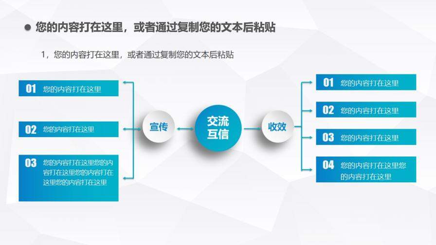 簡(jiǎn)約大方述職報(bào)告PPT模板