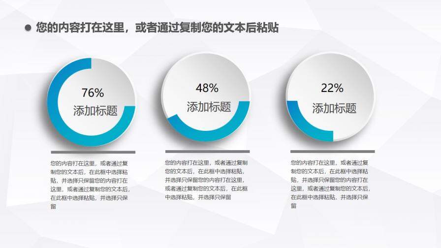 簡約大方述職報告PPT模板