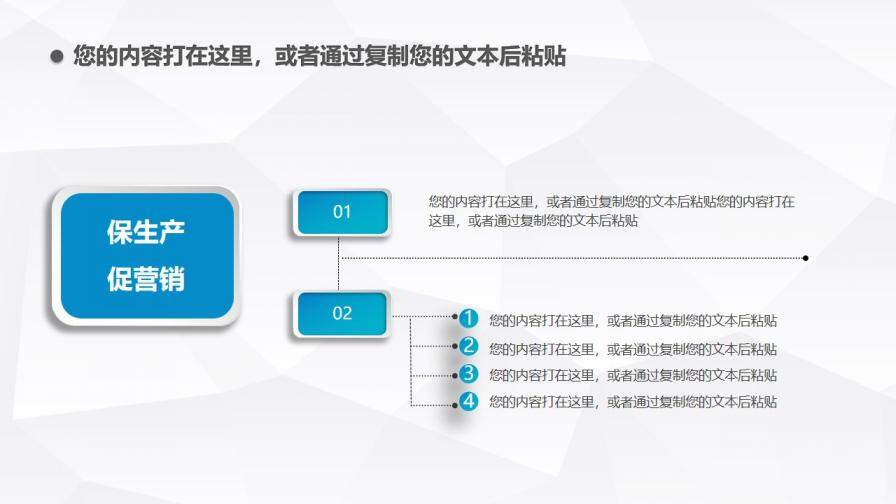 簡(jiǎn)約大方述職報(bào)告PPT模板