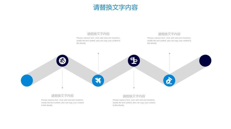 中國電信專用PPT模板