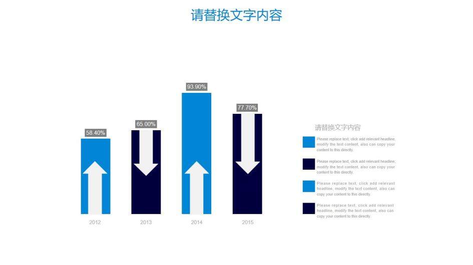 中國(guó)電信專用PPT模板