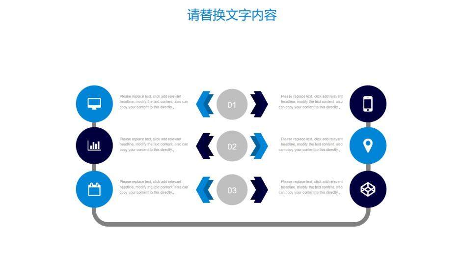 中國電信專用PPT模板