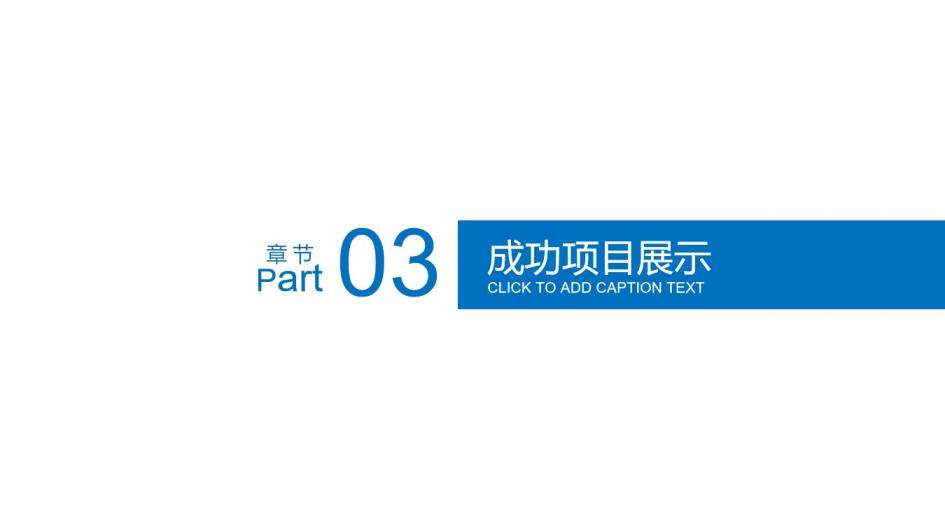 清爽蓝绿年终述职报告PPT模板