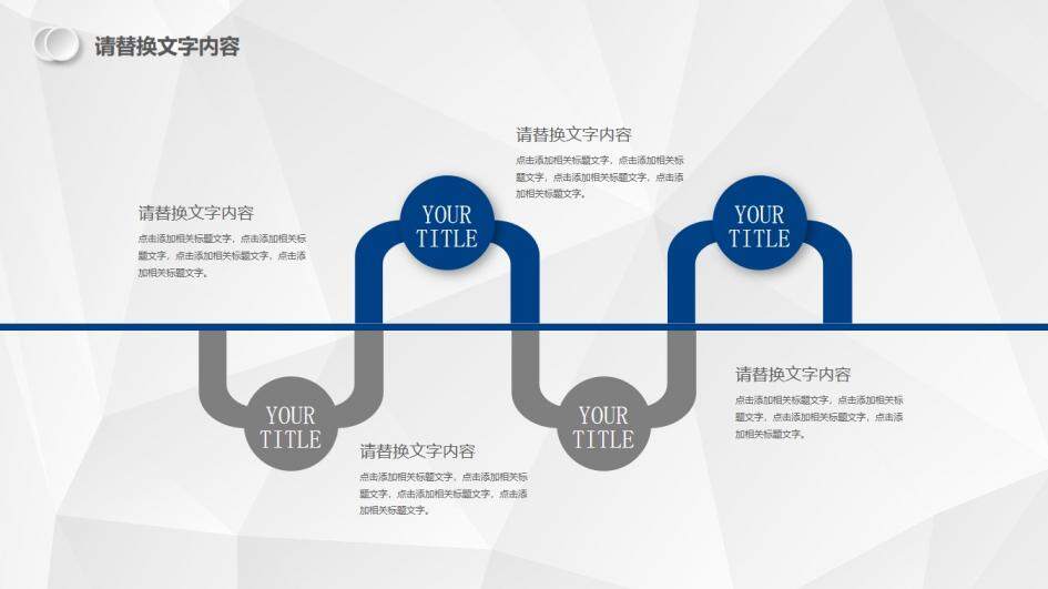 興業(yè)銀行工作匯報PPT模板