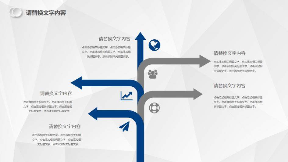 興業(yè)銀行工作匯報PPT模板