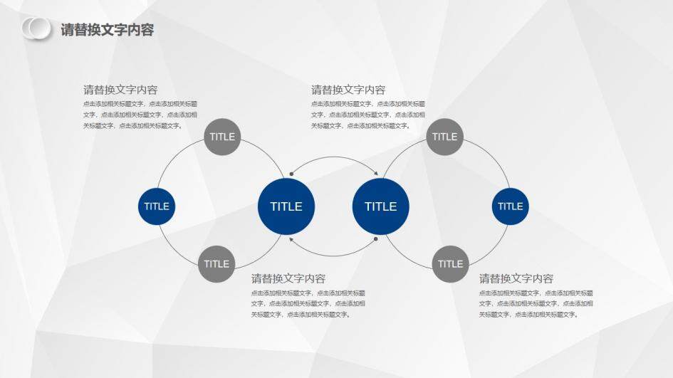 兴业银行工作汇报PPT模板