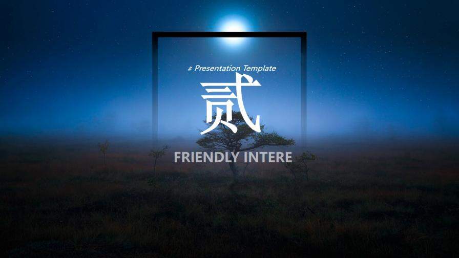 大氣精美時(shí)尚雜志風(fēng)PPT模板