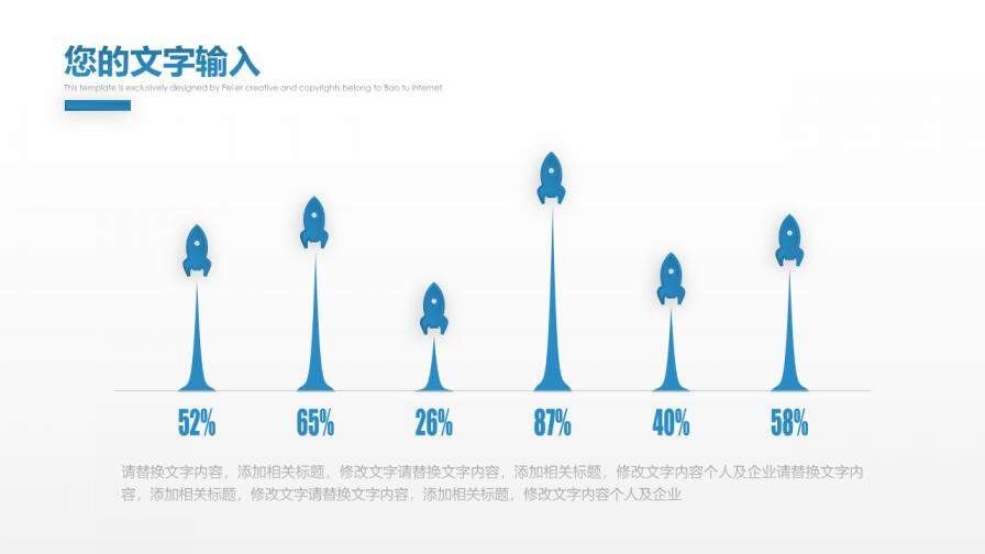 工作崗位競聘述職報告PPT模板