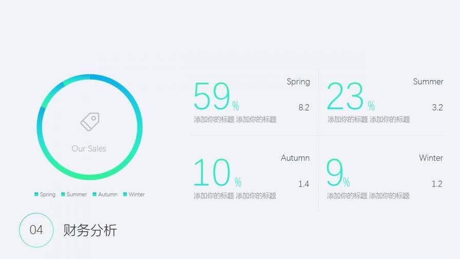 漸變風(fēng)市場營銷計劃書PPT模板