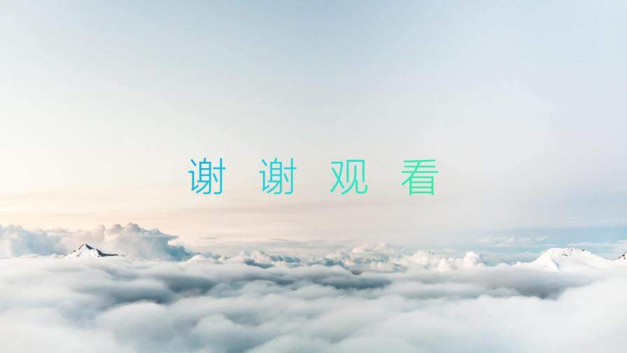 漸變風(fēng)市場(chǎng)營(yíng)銷計(jì)劃書PPT模板