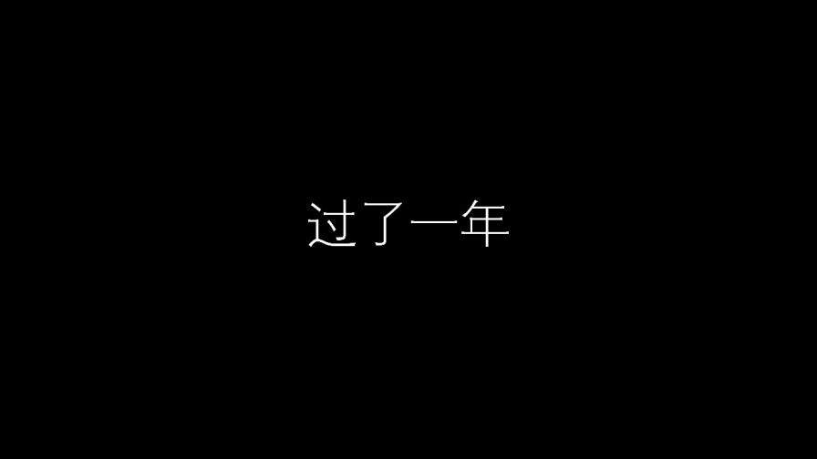 炫酷抖音風(fēng)快閃PPT模板