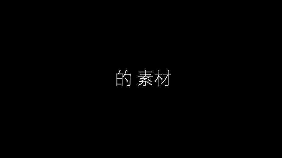 炫酷抖音風(fēng)快閃PPT模板