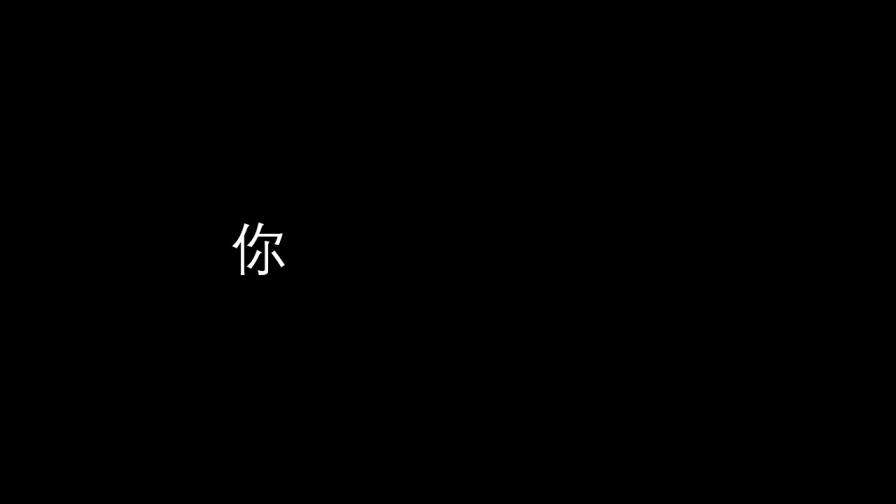 炫酷抖音風(fēng)快閃PPT模板