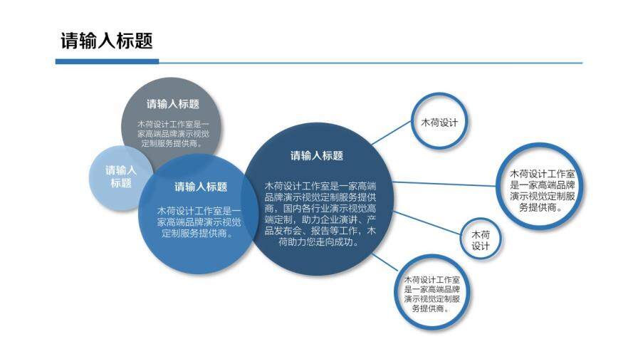 精美簡(jiǎn)約年終工作總結(jié)PPT模板