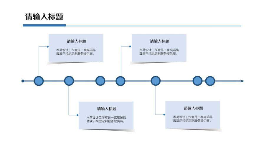 精美簡約年終工作總結(jié)PPT模板