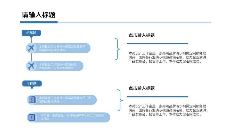 精美簡約年終工作總結(jié)PPT模板