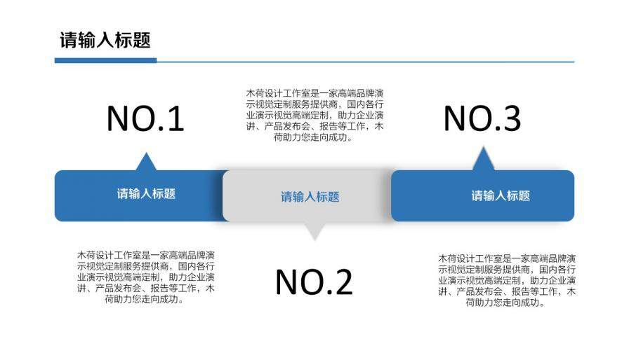 精美簡(jiǎn)約年終工作總結(jié)PPT模板