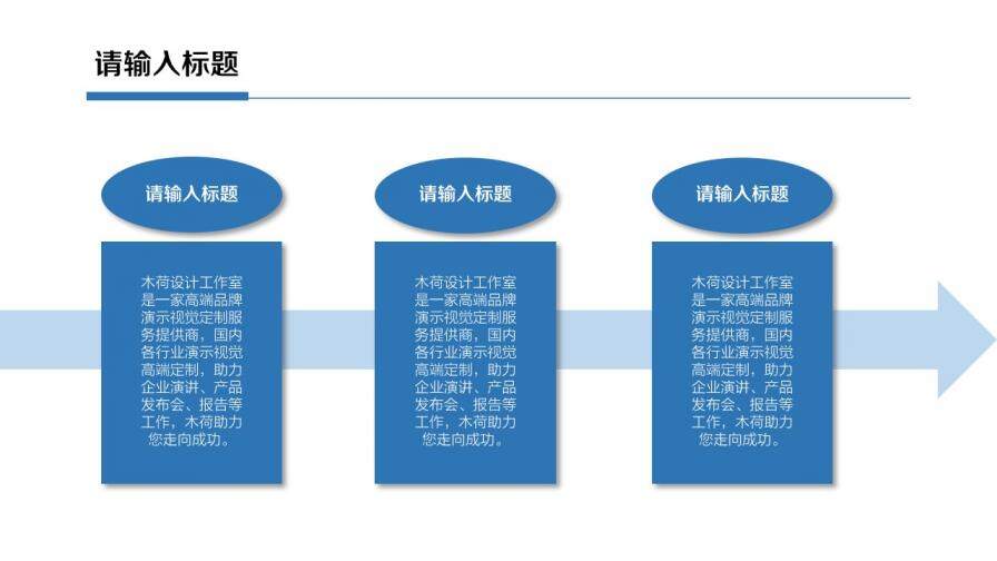 精美簡(jiǎn)約年終工作總結(jié)PPT模板